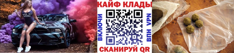 Где продают наркотики Кириллов Канабис  Cocaine  A PVP  Меф  Гашиш 