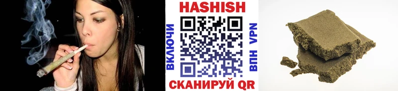 дарк нет состав  даркнет сайт  Кириллов  ГАШИШ Ice-O-Lator 