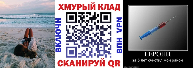 Героин афганец  где купить   Кириллов 