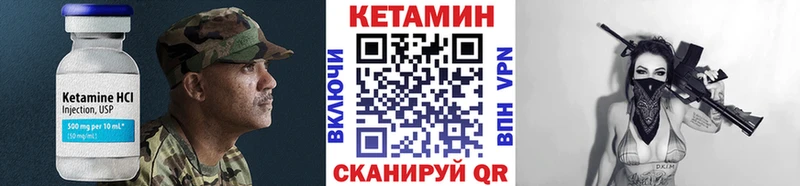 Кетамин VHQ  MEGA как зайти  Кириллов 