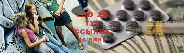 mdma Надым