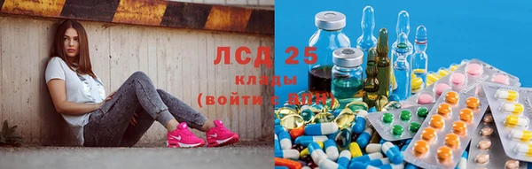 соль курить ск Михайловск