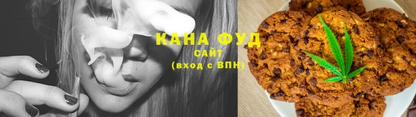 соль курить ск Михайловск