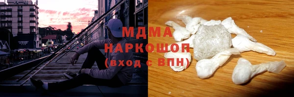 mdma Надым