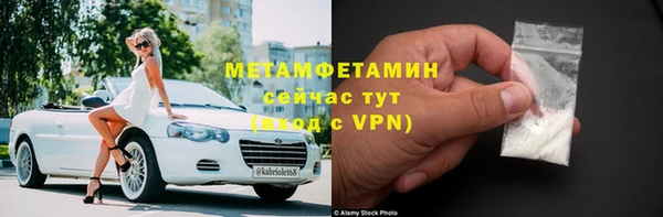 гидропоника Навашино