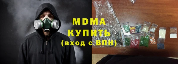 гидропоника Навашино