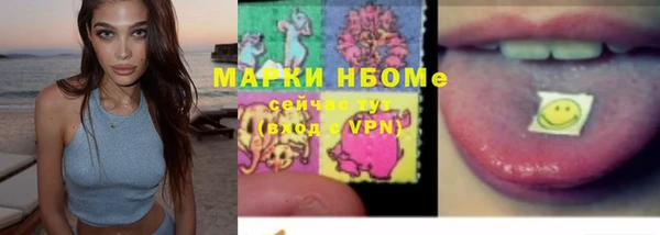 марихуана Нижневартовск