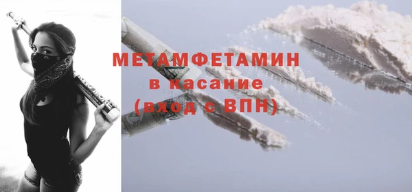гидропоника Навашино