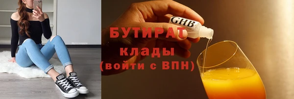 гидропоника Навашино