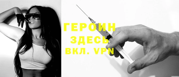 гидропоника Навашино