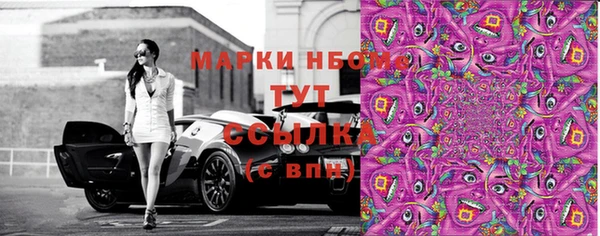гидропоника Навашино