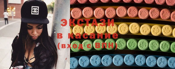 соль курить ск Михайловск