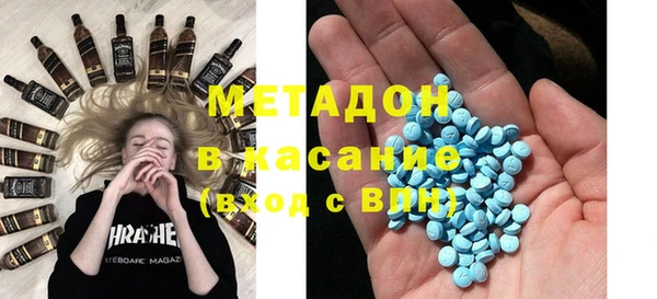 mdma Надым