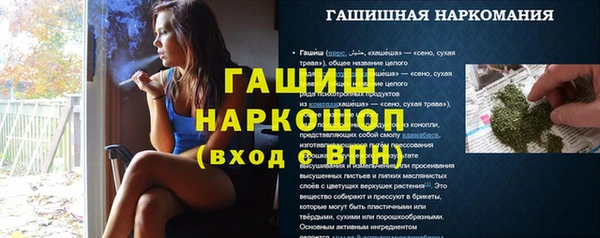 соль курить ск Михайловск