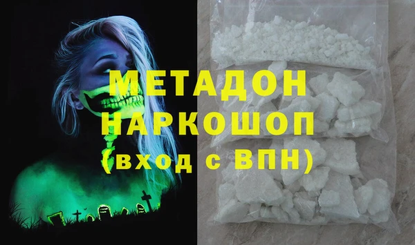 каннабис Наволоки