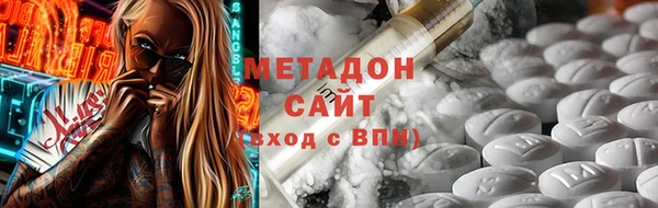 mdma Надым