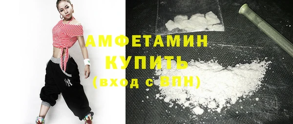 мяу мяу кристалл Дмитриев