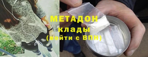 гидропоника Навашино