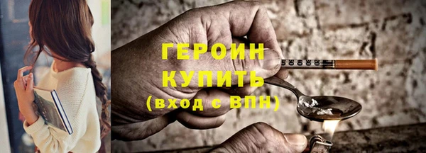 соль курить ск Михайловск