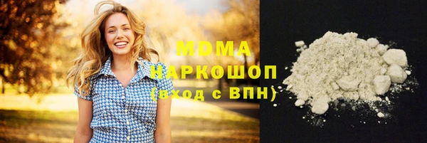 mdma Надым