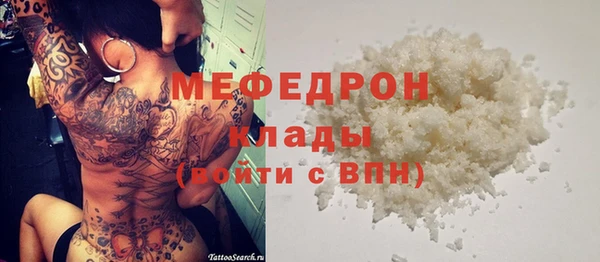 mdma Надым