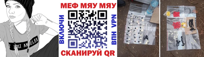 нарко площадка телеграм  как найти закладки  Кириллов  МЕФ мука  MEGA ONION 