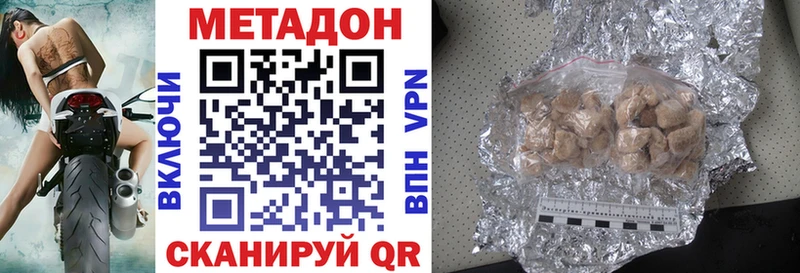 закладка  Кириллов  Метадон VHQ 