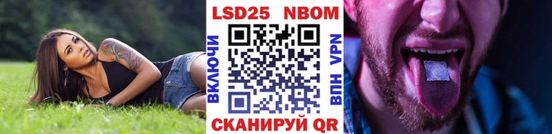 кракен ТОР Кириллов Наркотические марки 1500мкг что такое