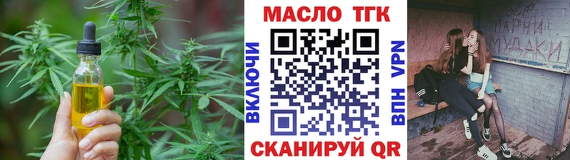 blacksprut как войти Кириллов Дистиллят ТГК жижа